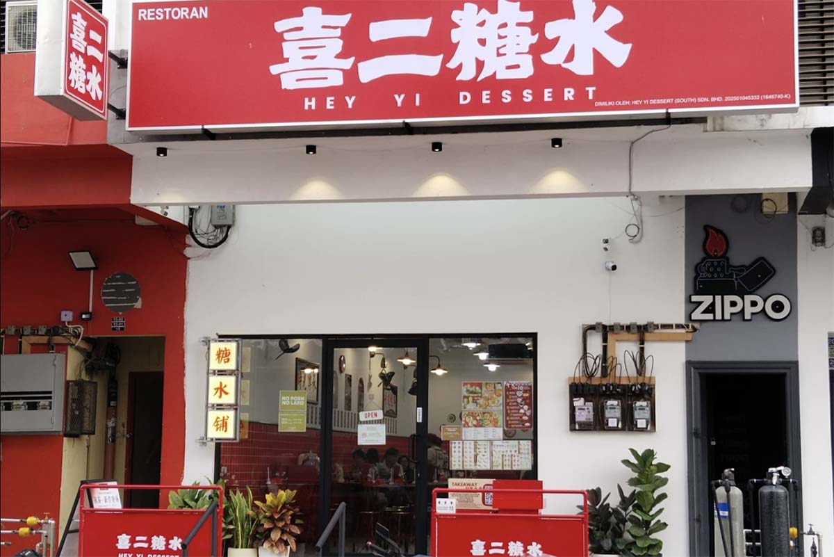 hey yi dessert - stall front