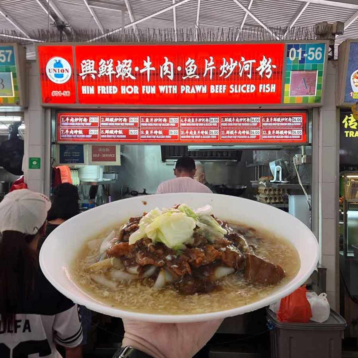 best-rated hor fun - featured image
