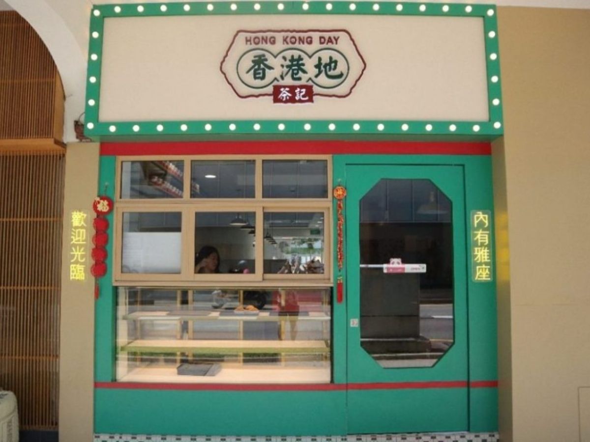 authentic hk food - hong kong day cha kee