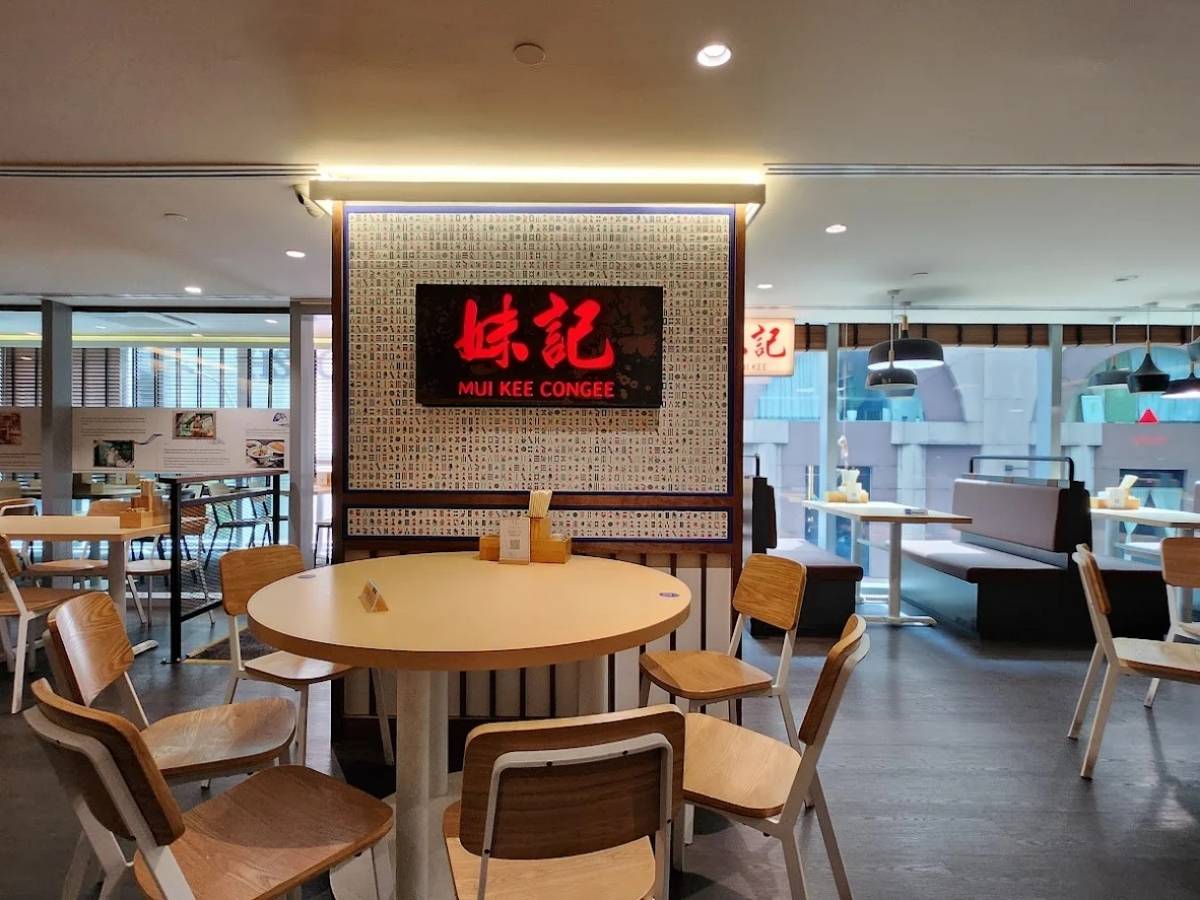 authentic hk food - mui kee