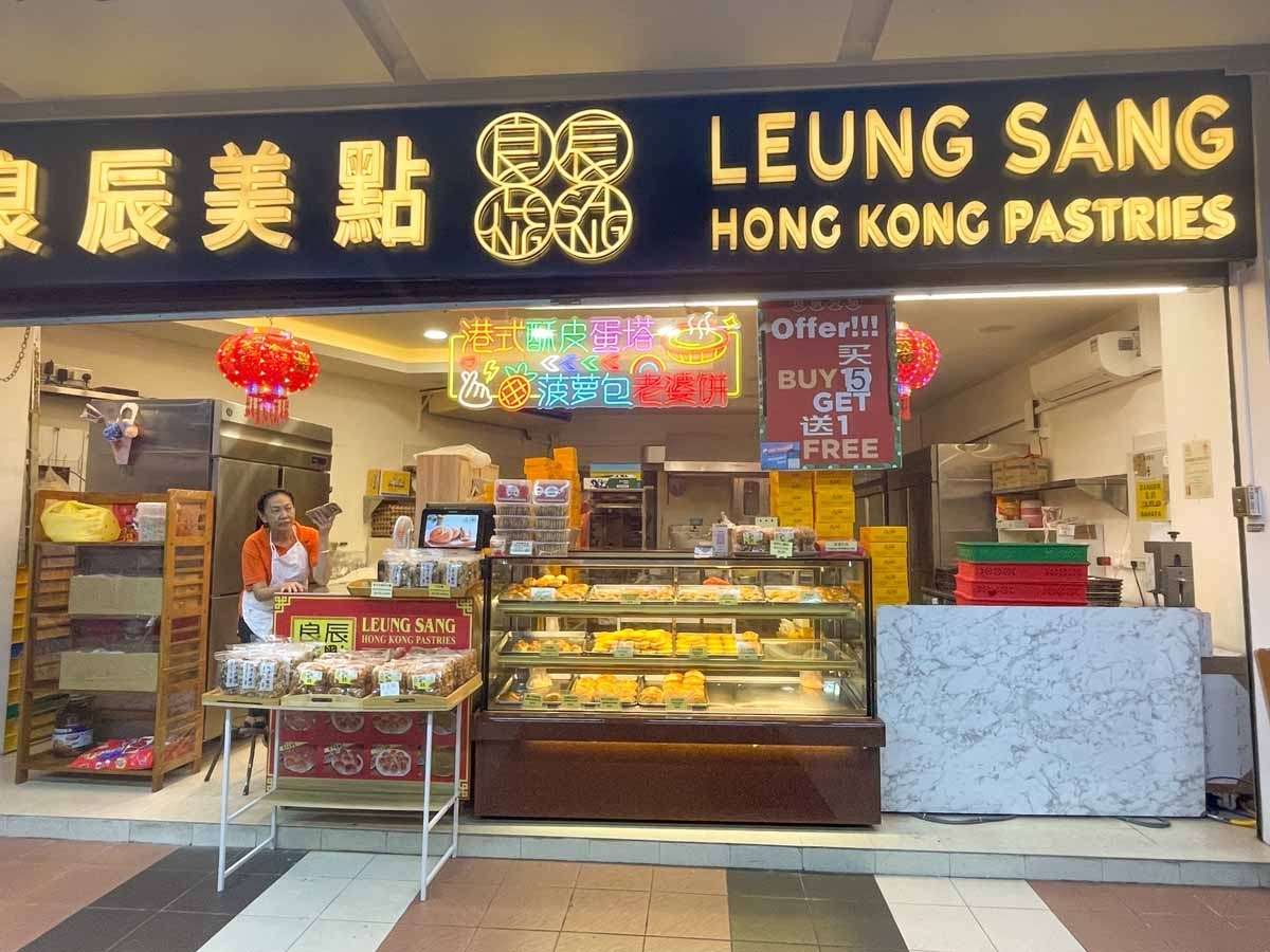 authentic hk food - leung sang hong kong pastries