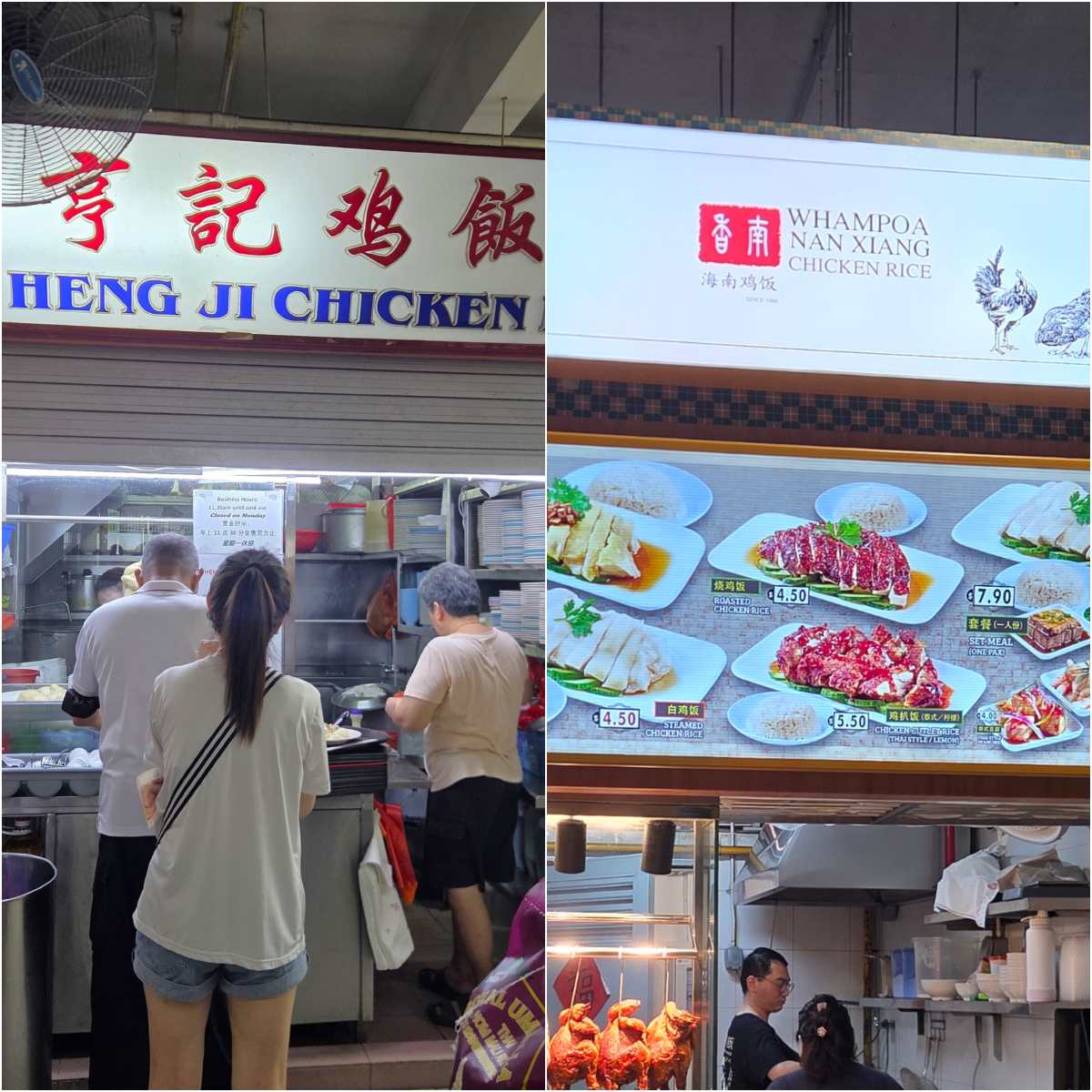 veteran vs new chicken rice - featured image