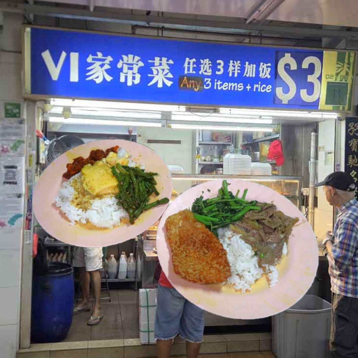 V1 Jia Chang Cai - featured image