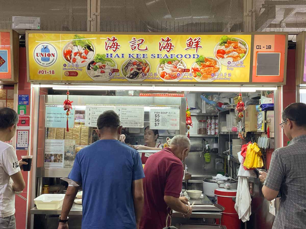 fish soup showdown - hai kee seafood signboard