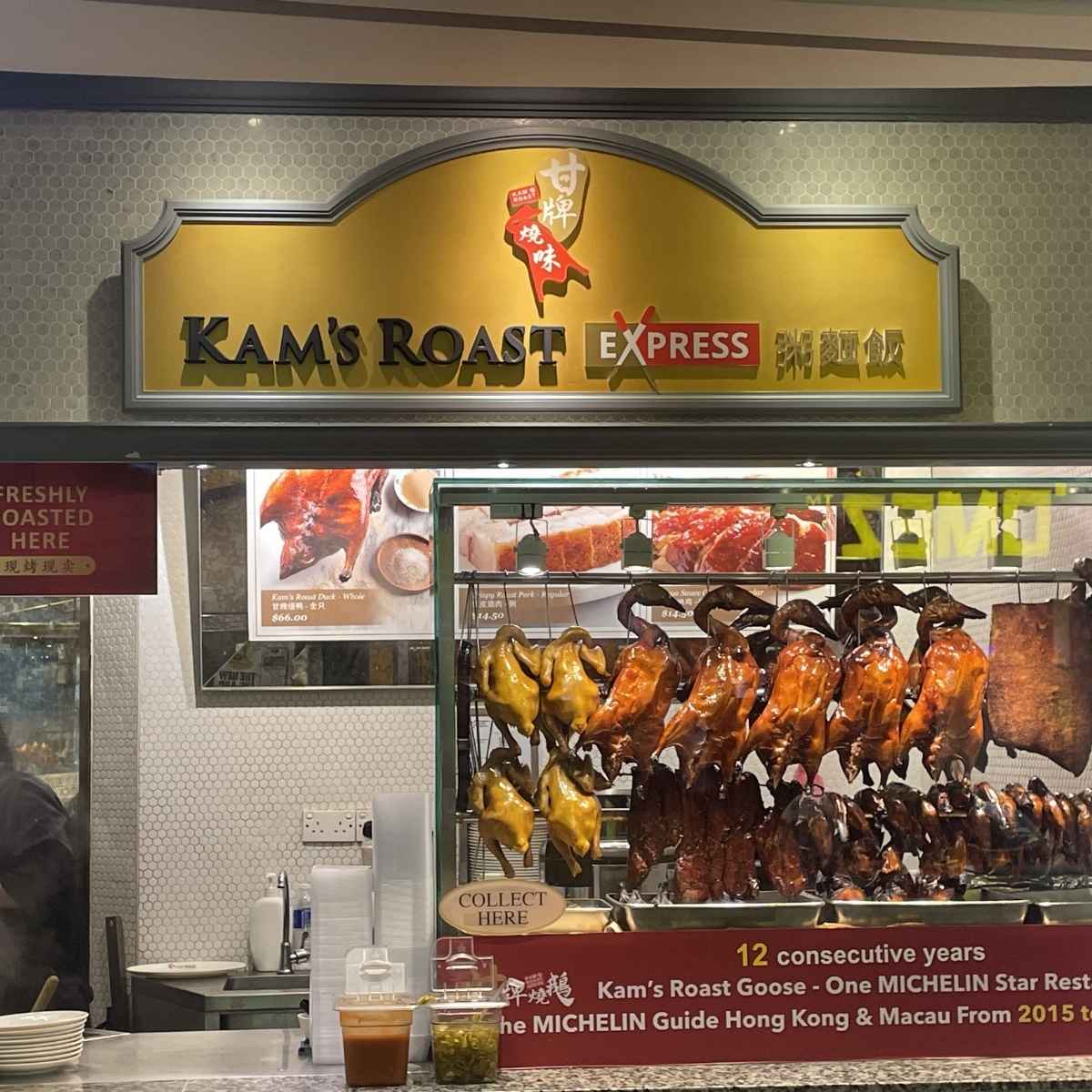 kams roast express leaving ion orchard - feature image