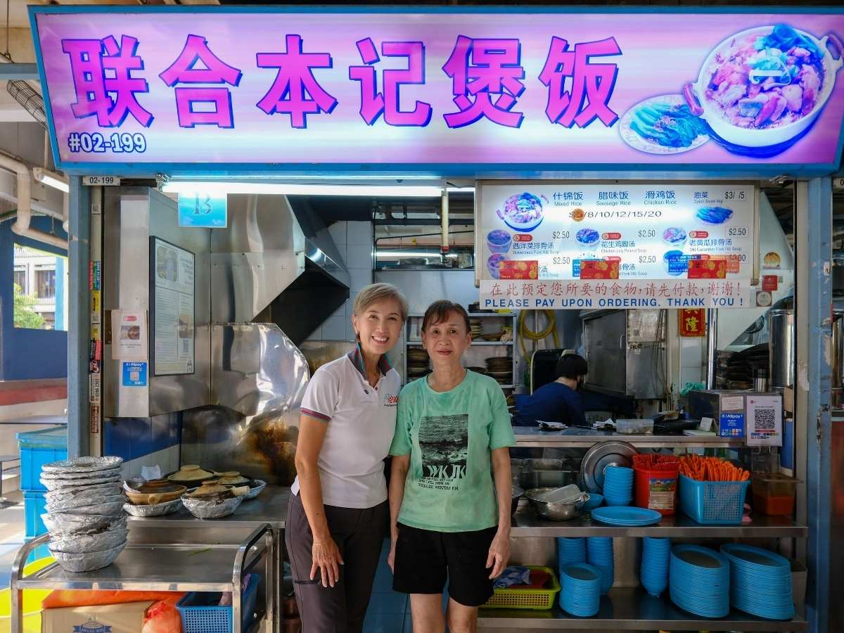 ministers and president favourite food - lian he ben ji claypot rice josephine teo