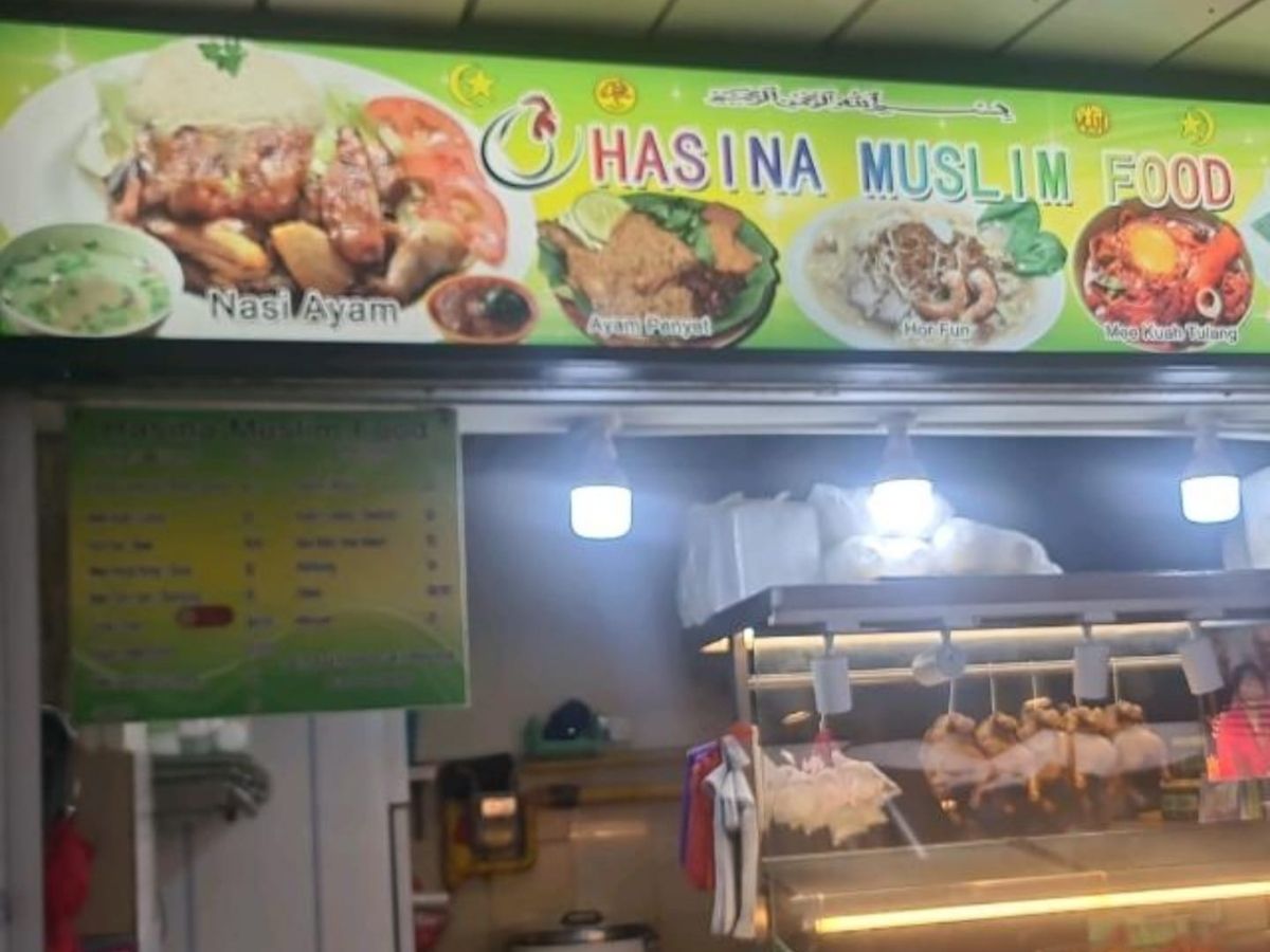 ministers and president favourite food - hasina muslim food storefront
