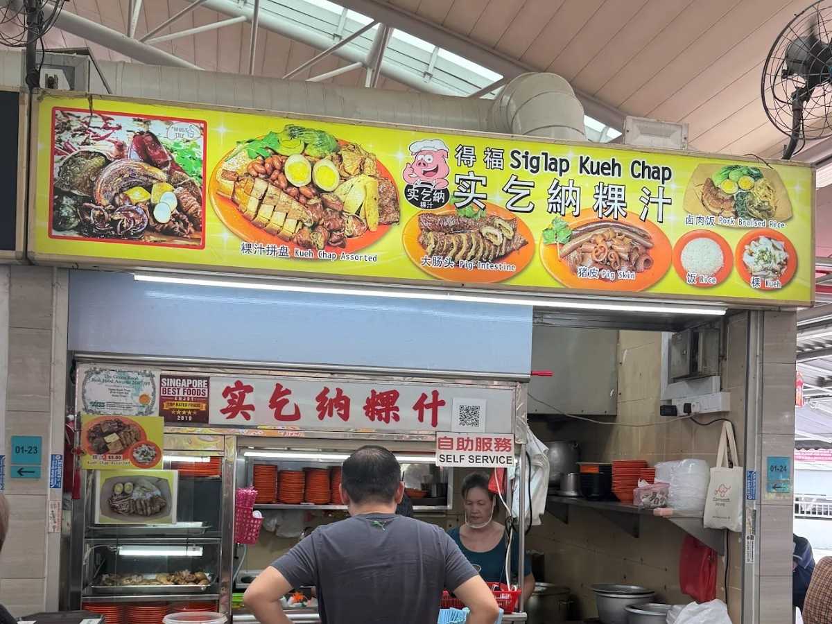 ministers and president favourite food - siglap kway chap storefront