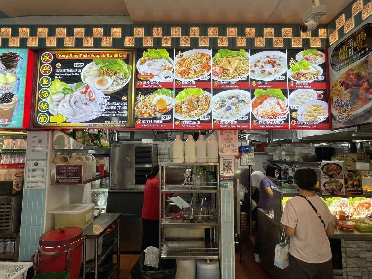 ministers and president favourite food - yong xing noodle house storefront