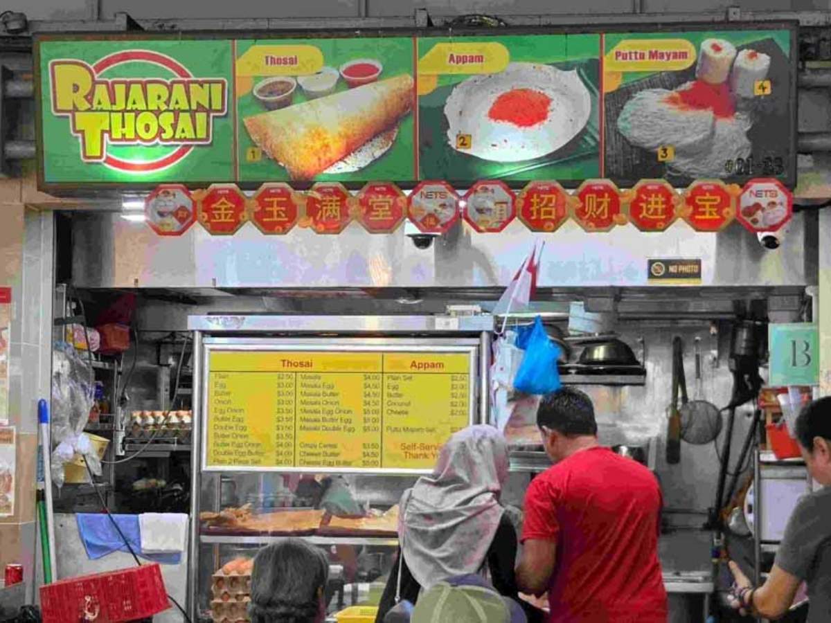 ministers and president favourite food - rajarani thosai storefront
