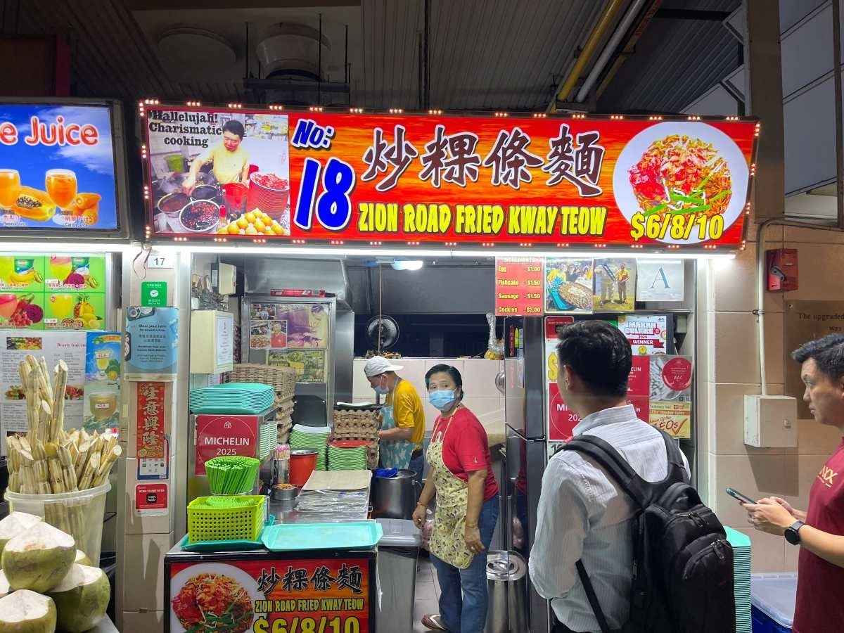 ministers and president favourite food - no. 18 zion road fried kway teow