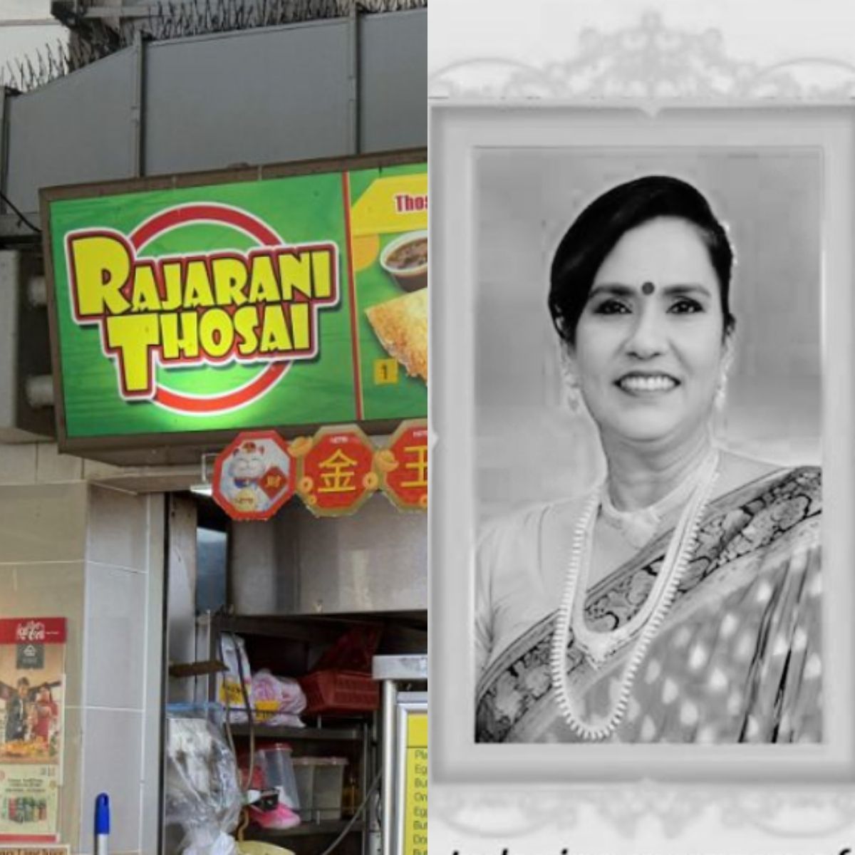 rajarani thosai hawker pass away - feature image
