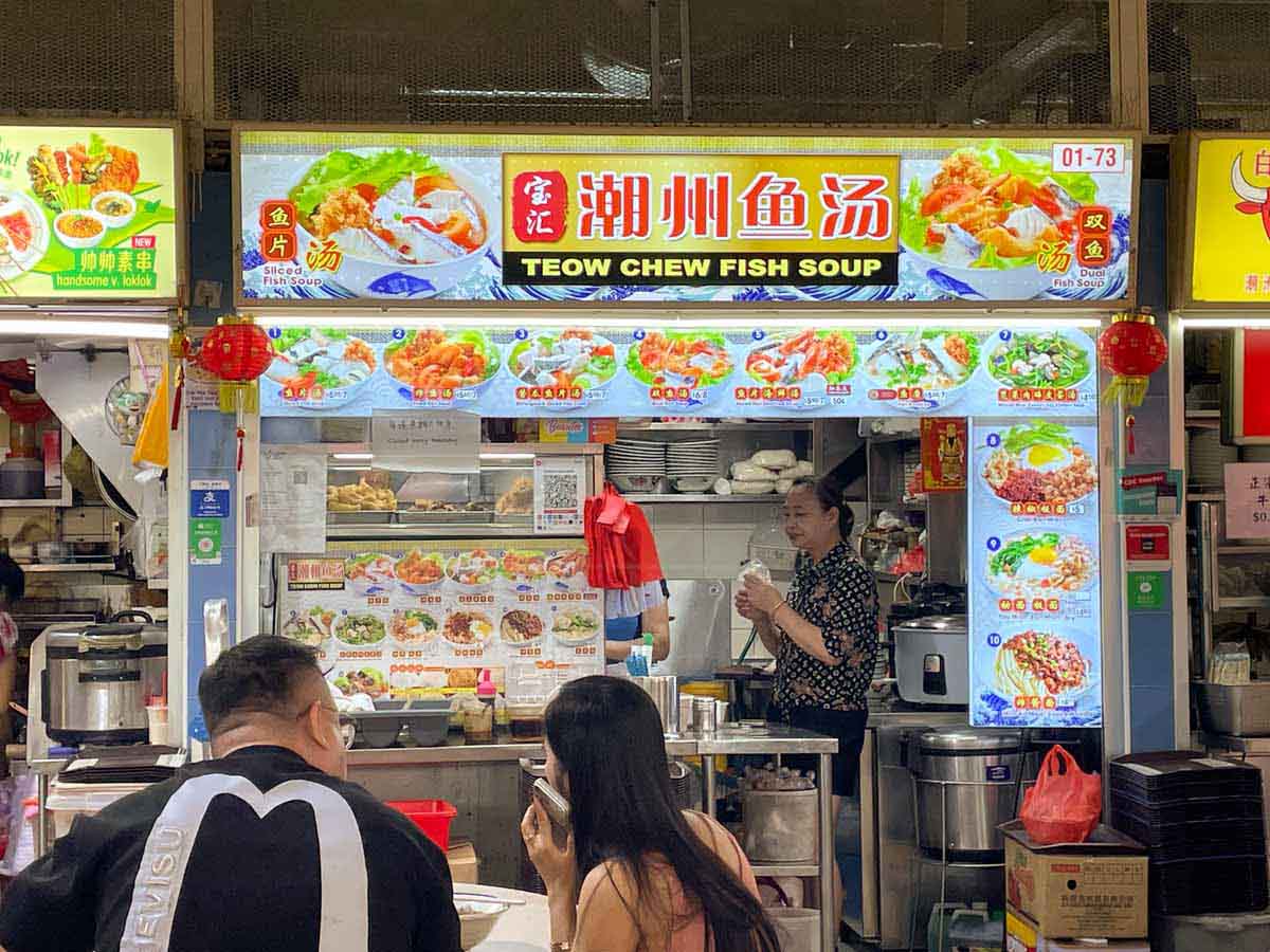 fish soup showdown - teow chew fish soup signboard