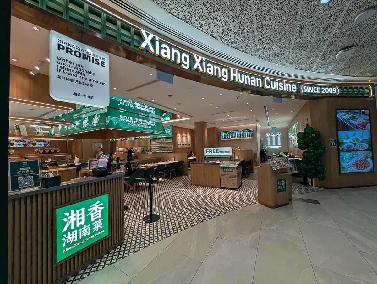 how to recreate hunan pork - xiang xiiang hunan cuisine amk branch