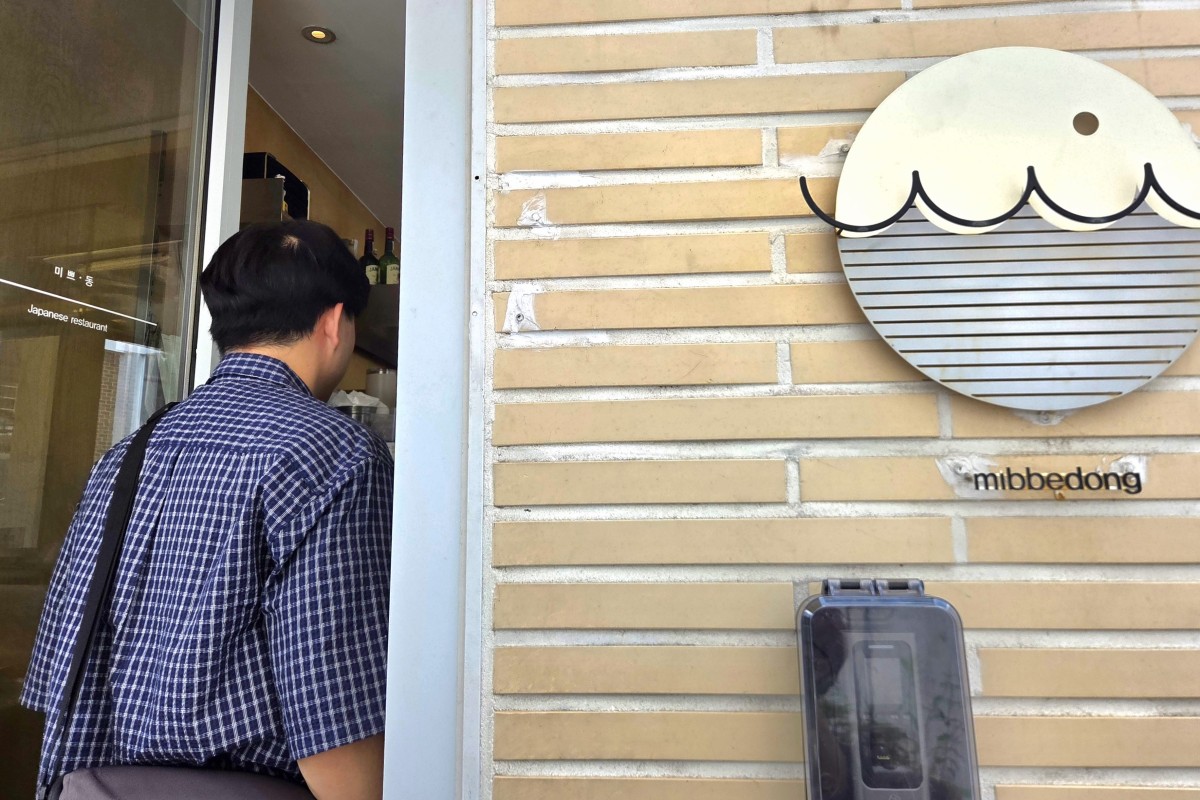 Mibbedong - entrance