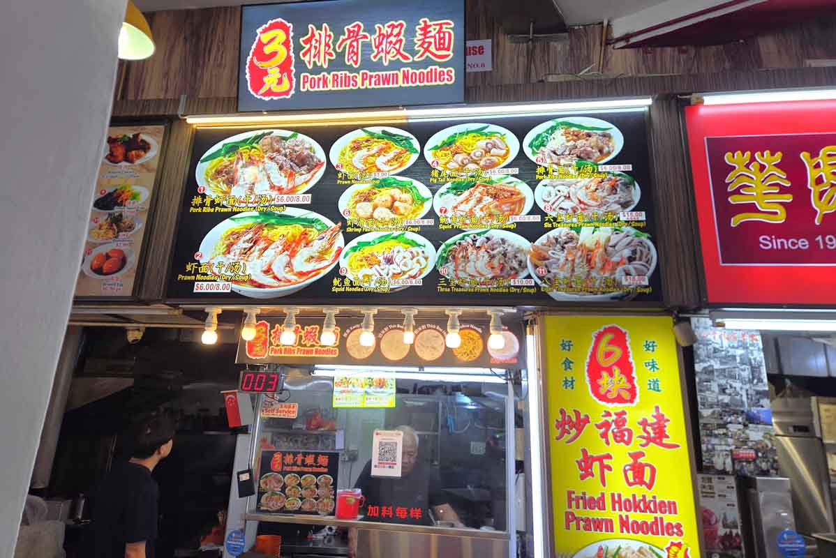 24-hour hokkien mee spot - stall front