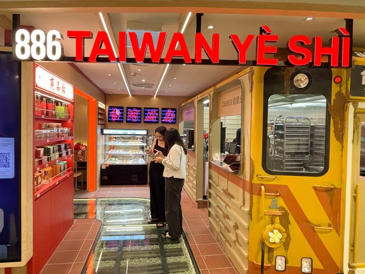 886 taiwan ye shi - restaurant front