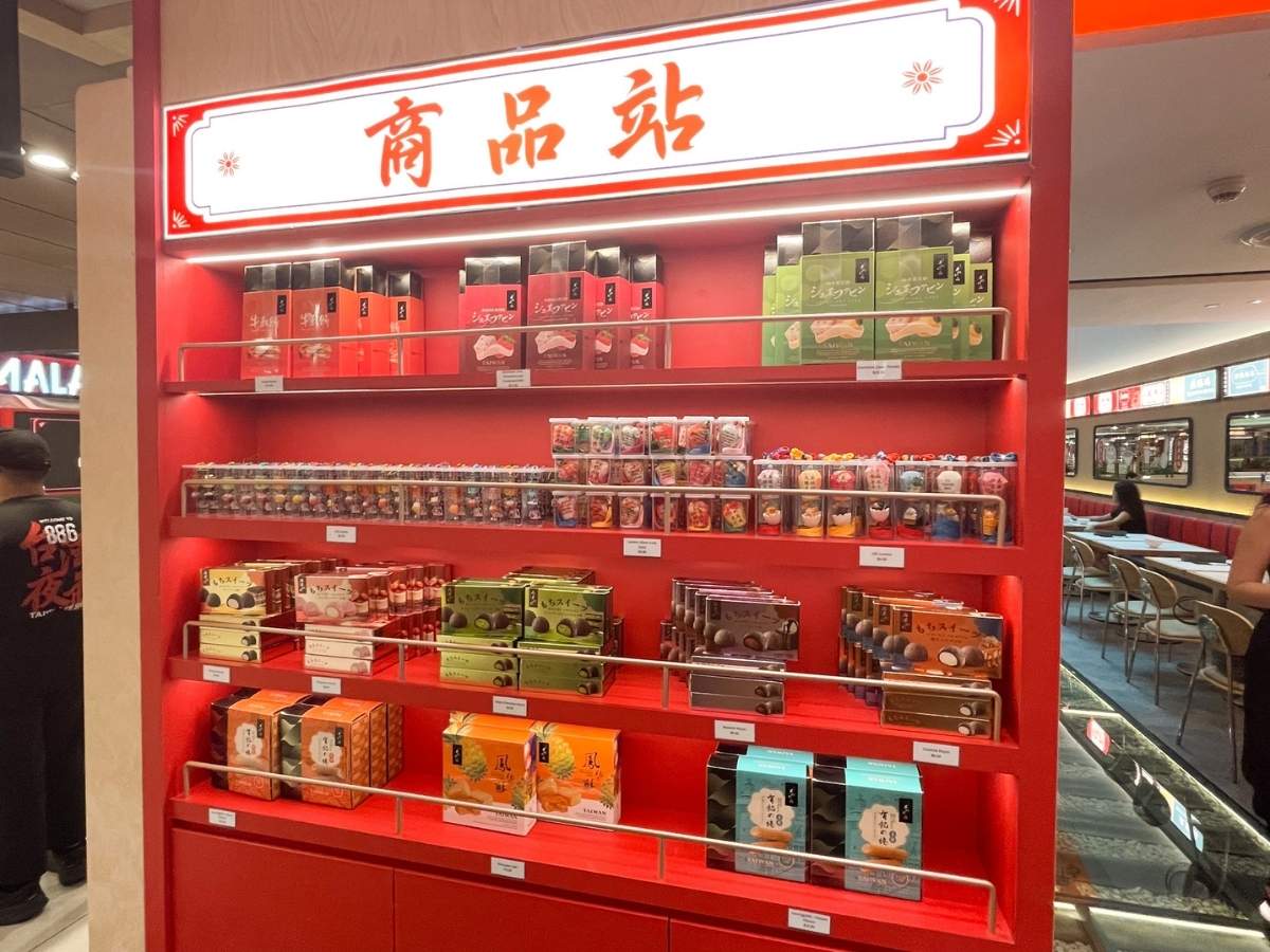 886 taiwan ye shi - shelf with snacks and lanterns