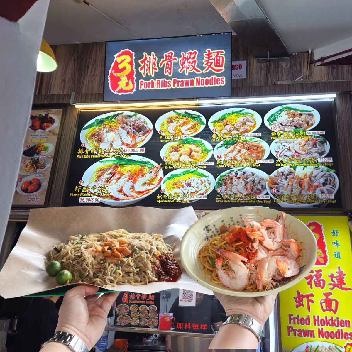 24-hour hokkien mee spot - featured image