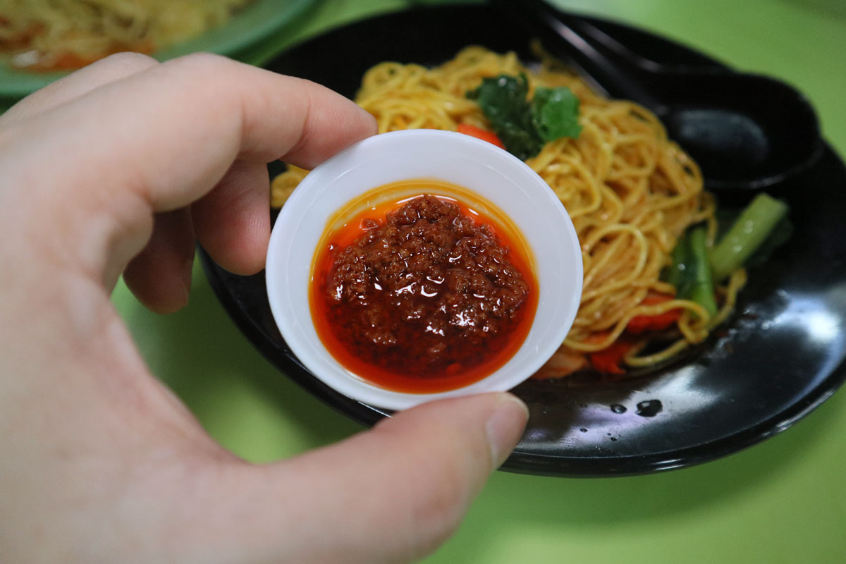 dunman wanton mee showdown - joo chiat ah huat sambal