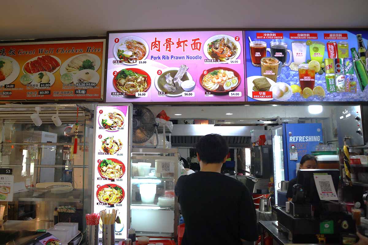 pork rib prawn noodles - stall front