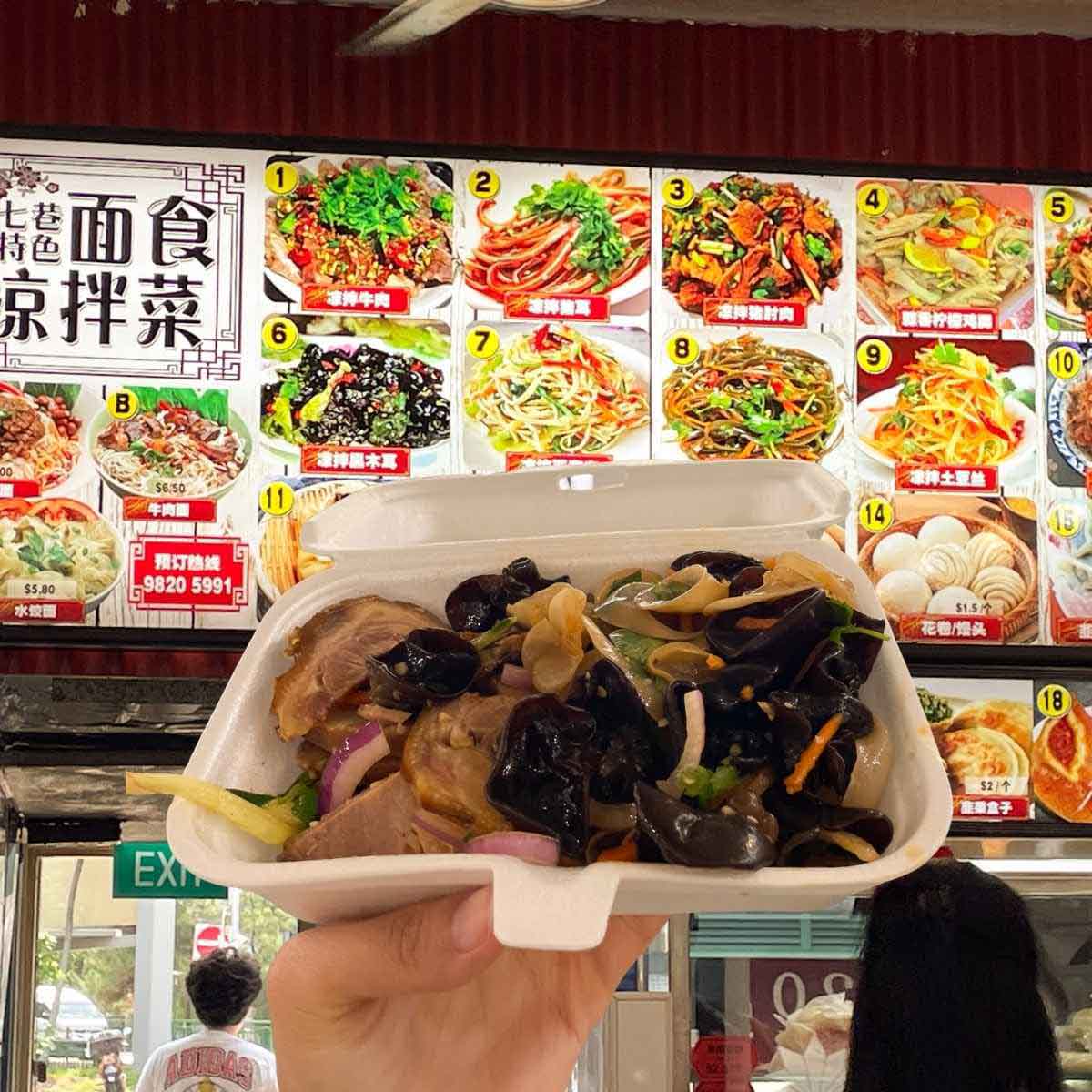 lorong 7 speciality noodles & cold dishes - feature image