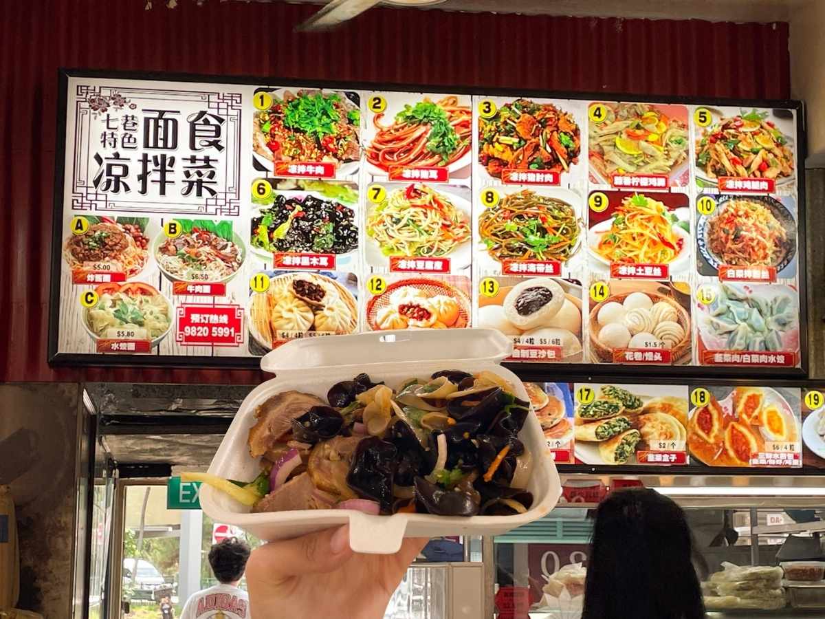 lorong 7 speciality noodles & cold dishes - dish and signboard