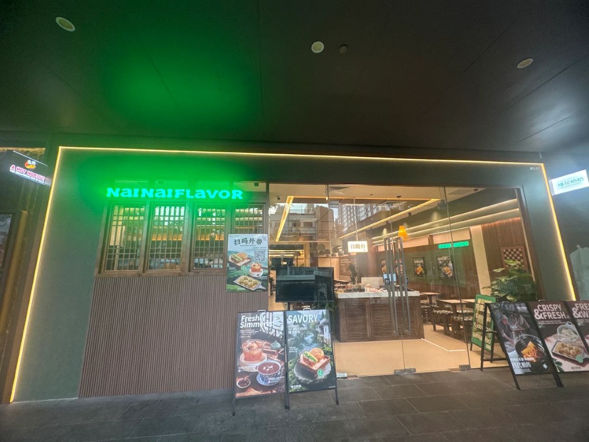 Aperia mall upgrade - Nai Nai Flavor
