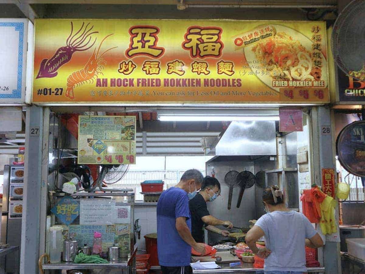 ah hock fried hokkien noodles - stall front