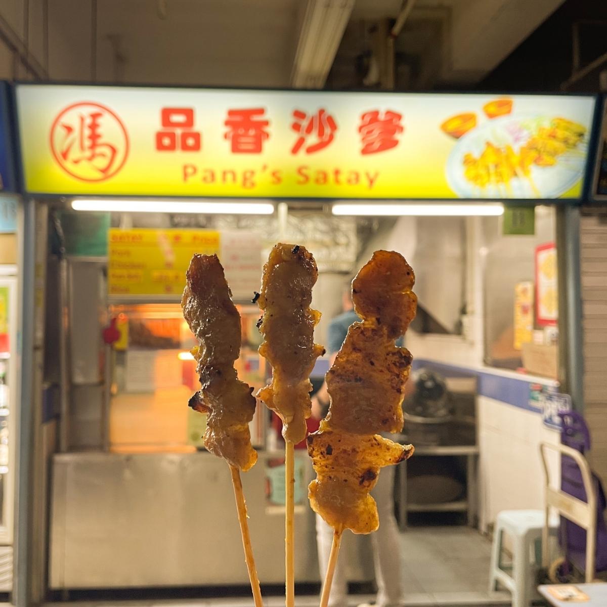 best-rated satay - pang's satay feature image
