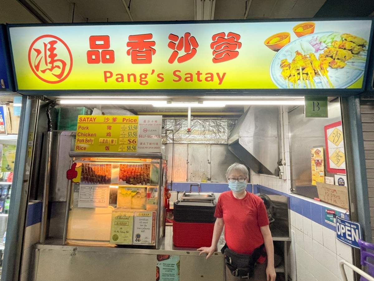 best-rated satay - pang's satay auntie pang