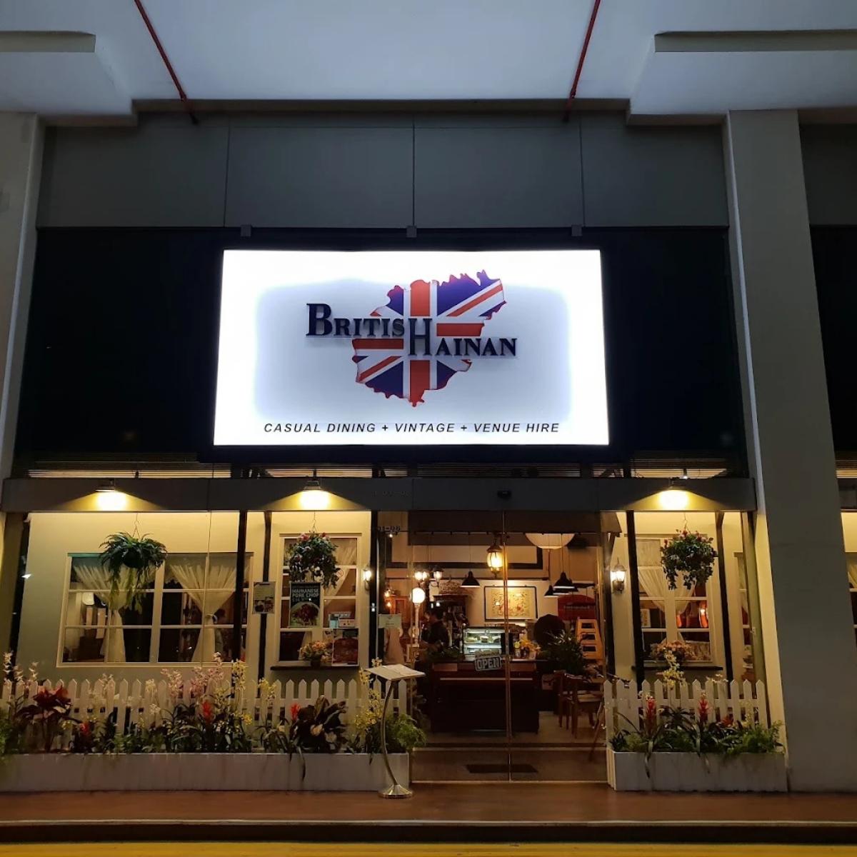 british hainan kallang way relocating - feature image