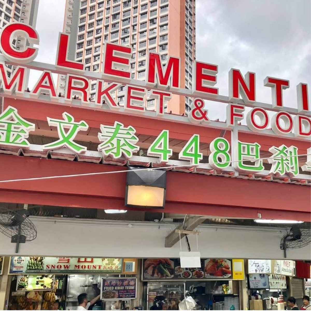 clementi 448 market & food centre reopens - feature image