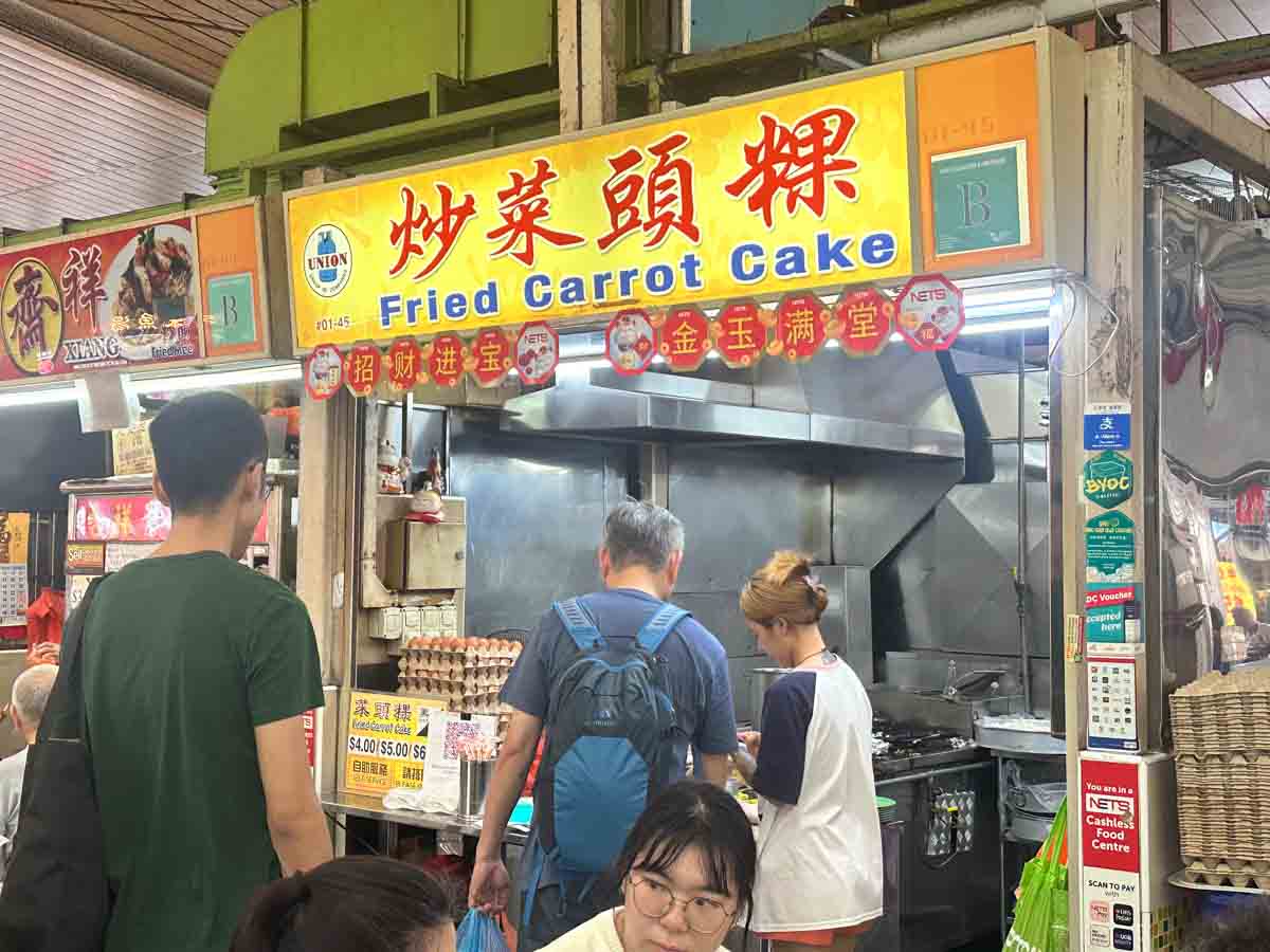 clementi 448 market & food centre reopens - fried carrot cake