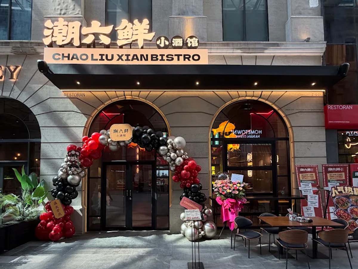 Chao Liu Xian Bistro - Storefront