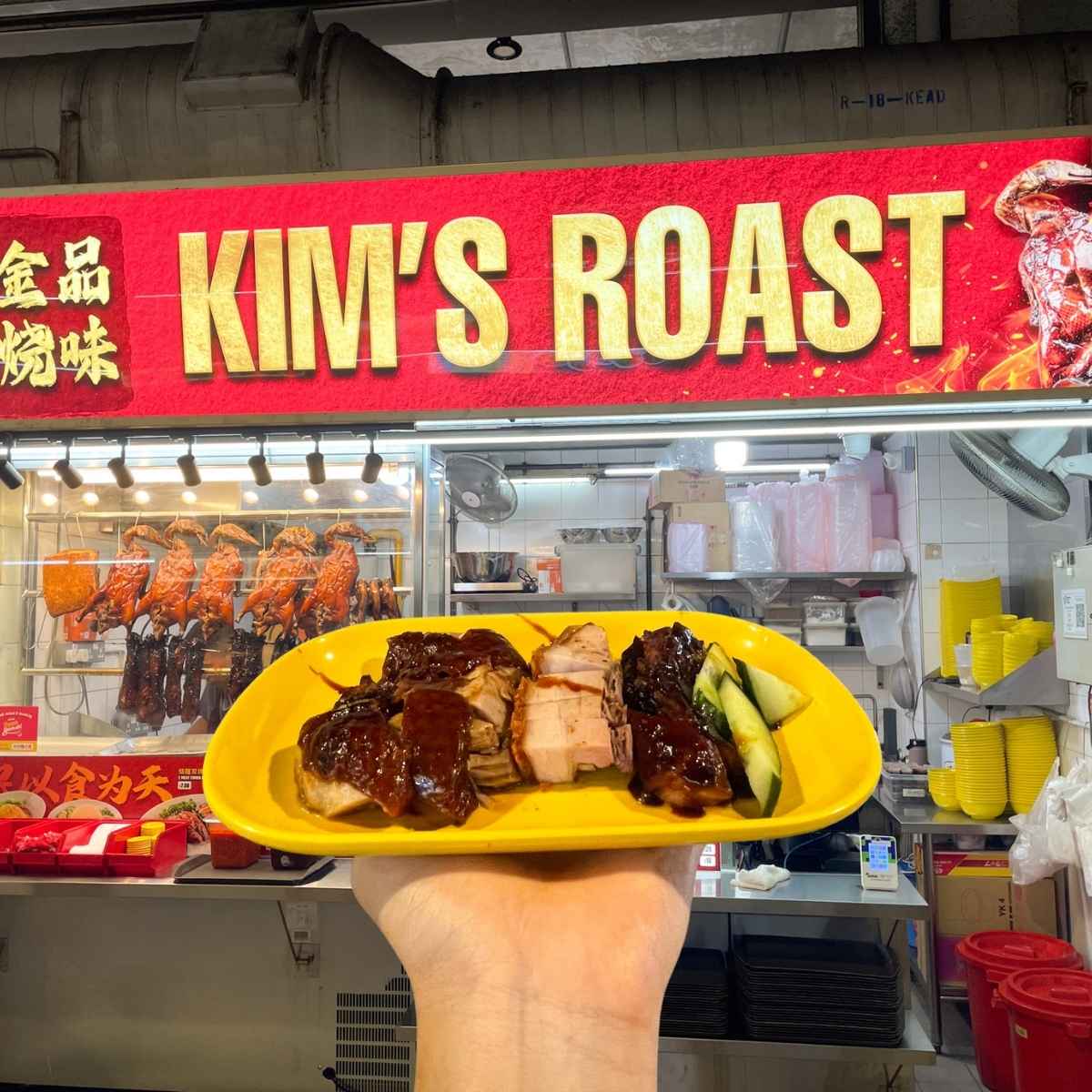 kims roast - feature image