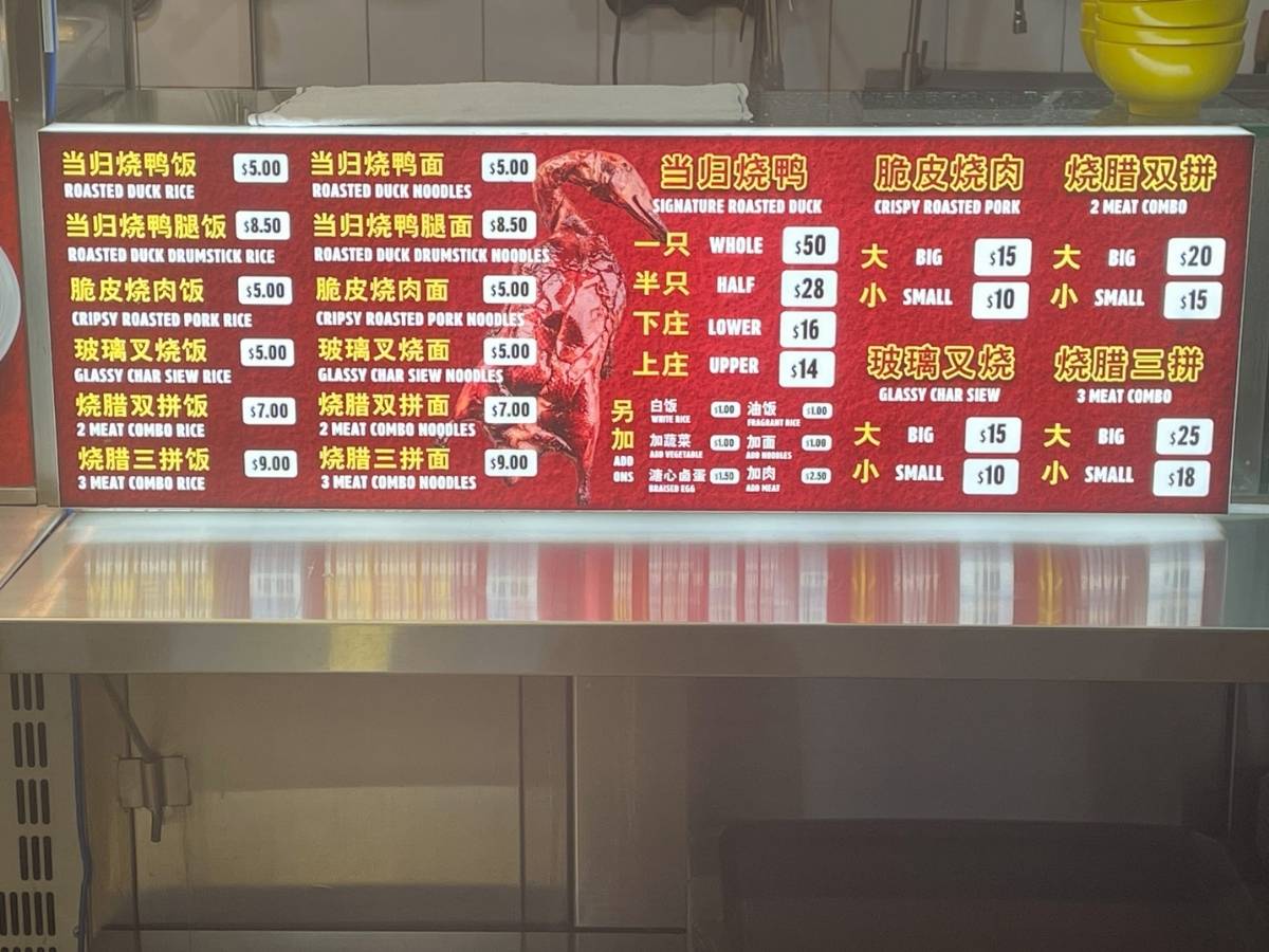 kims roast - menu