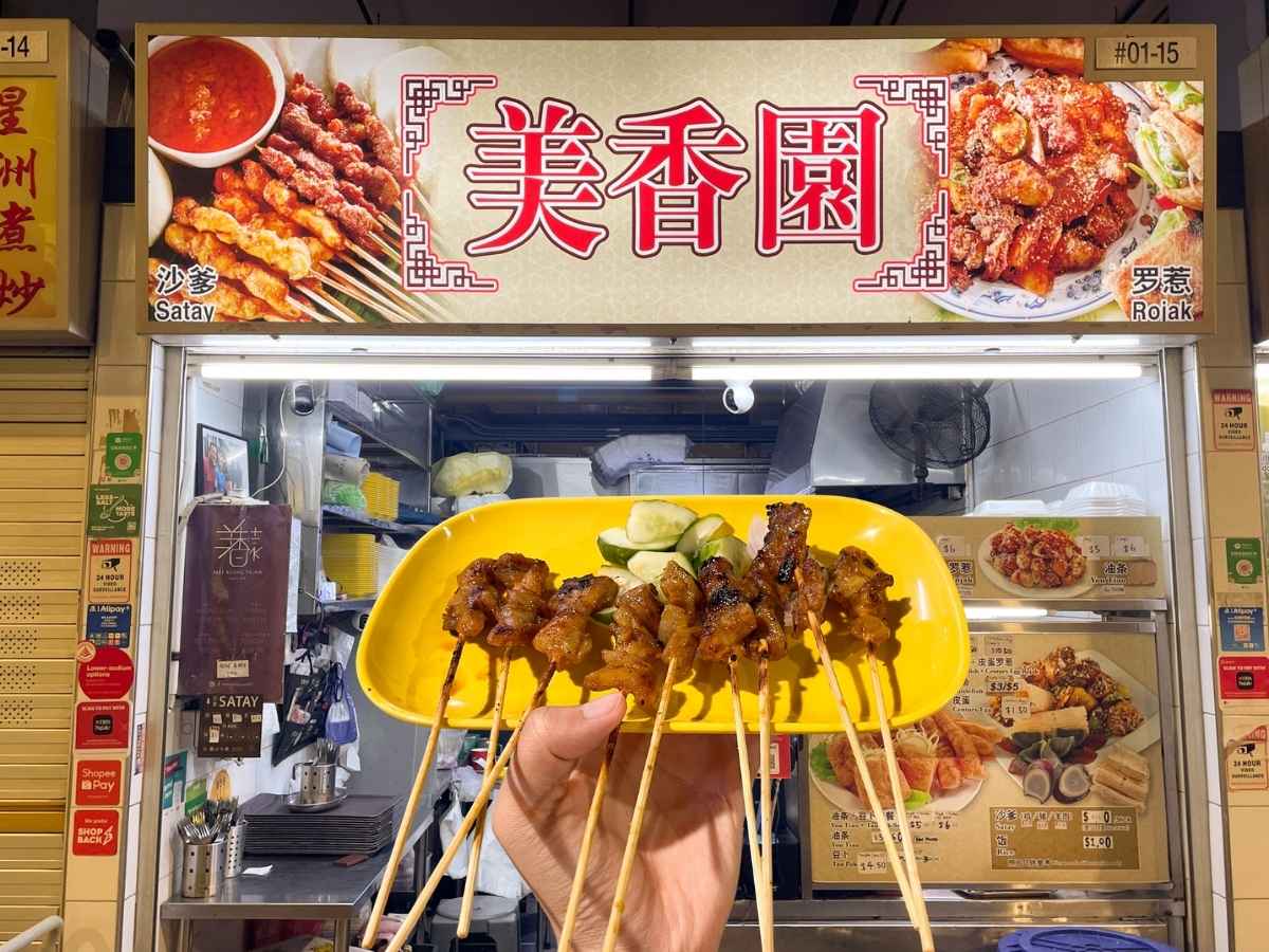 mei xiang yuan satay & rojak - satay and stall front