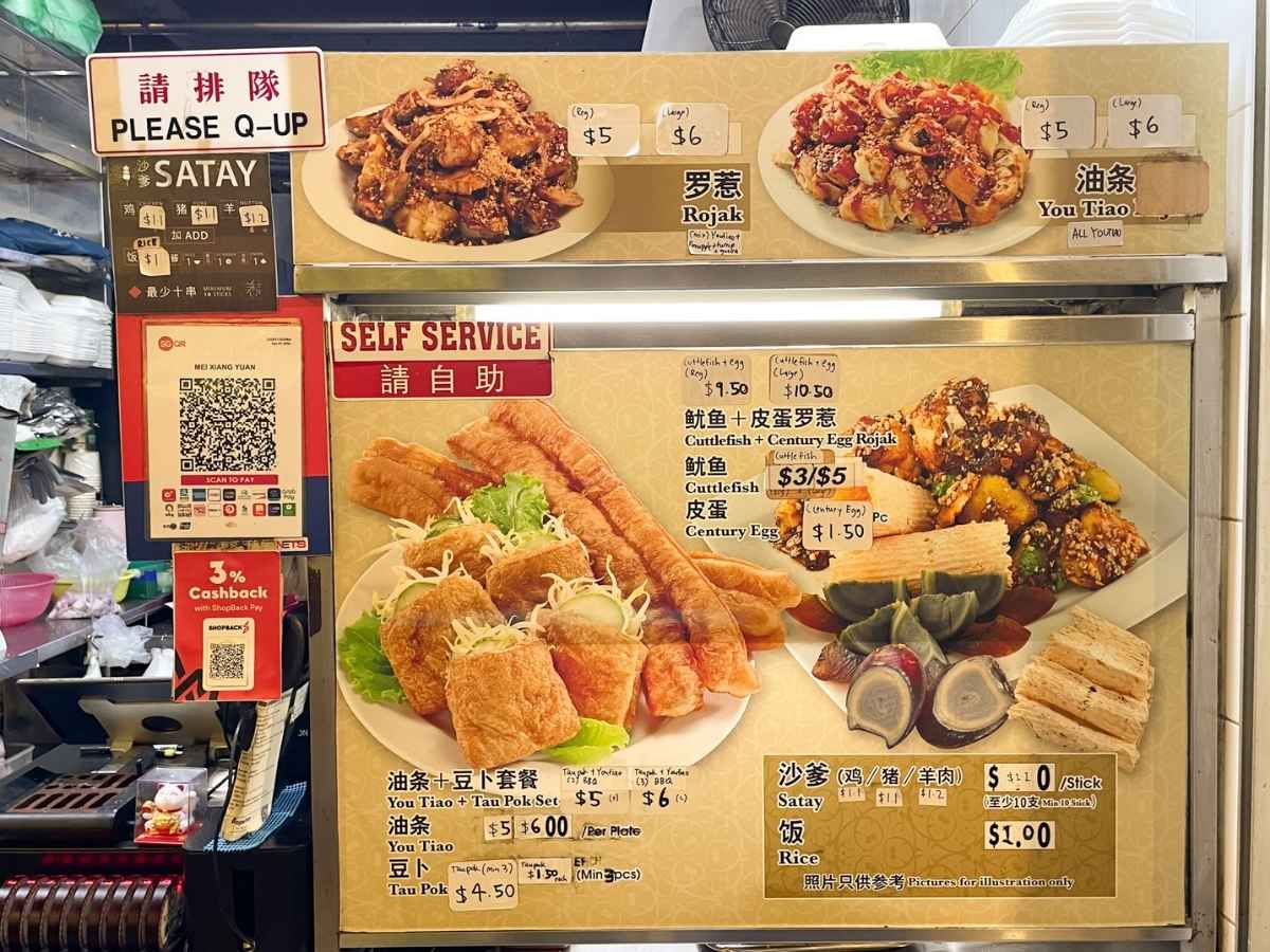 mei xiang yuan satay & rojak - menu