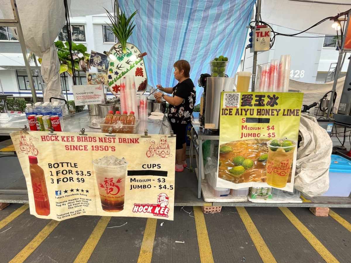 pasir ris pasar malam - hock kee bird nest drink stall front