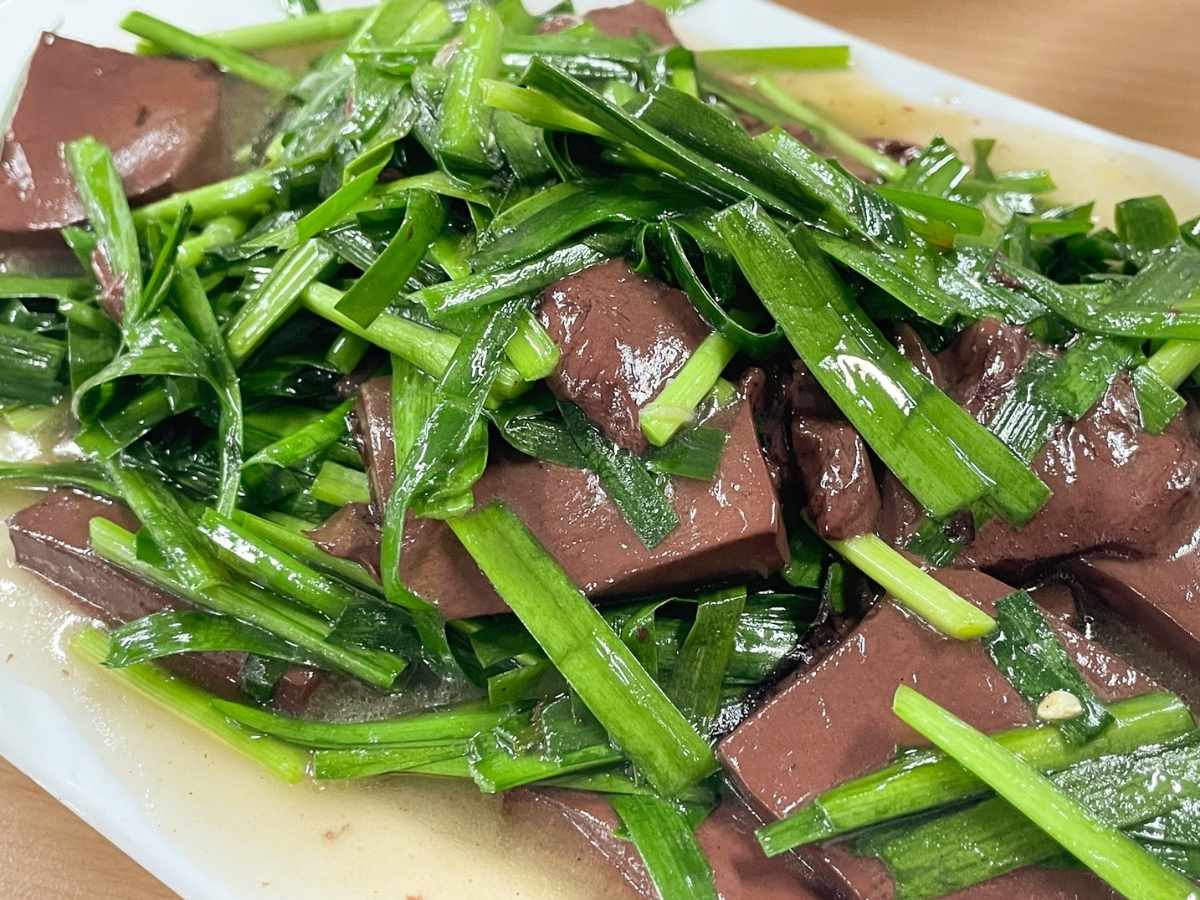 pig blood curd - ri ri hong mala hot pot stir-fried chives with pig's blood