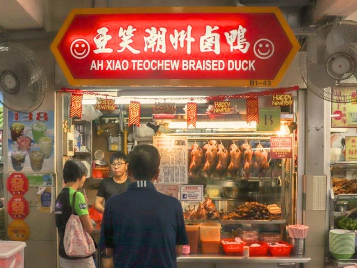 pig blood curd - ah xiao teochew braised duck stall front