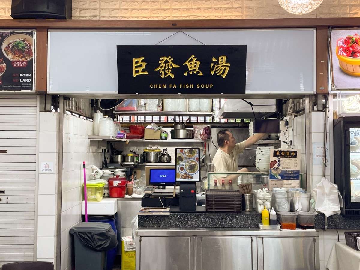 pig blood curd - chen fa fish soup stall front