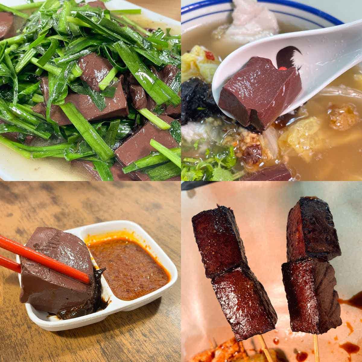 pig blood curd - feature image