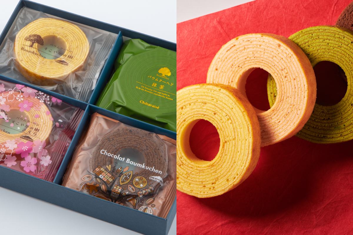 mooncake 2026 - chateraise ring cake