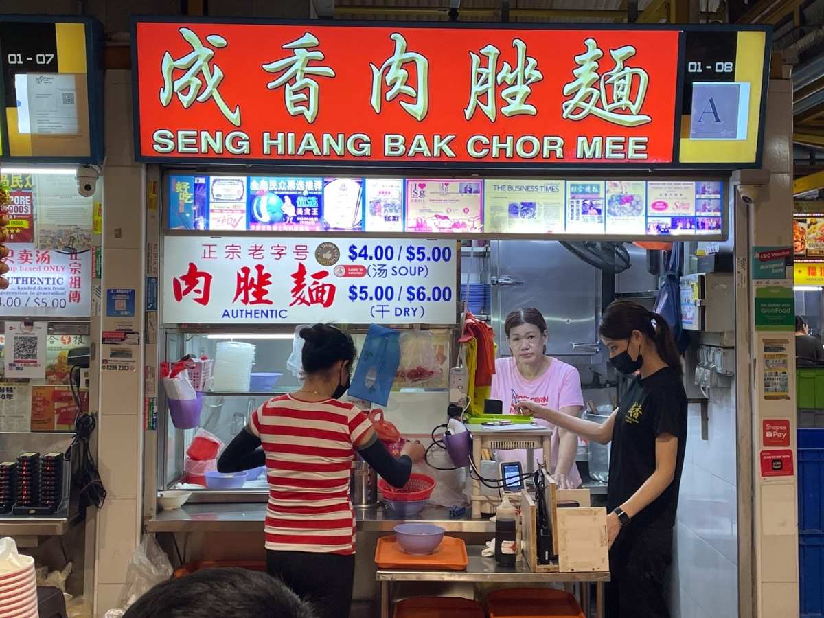 soupy bak chor mee showdown - seng hiang stall front