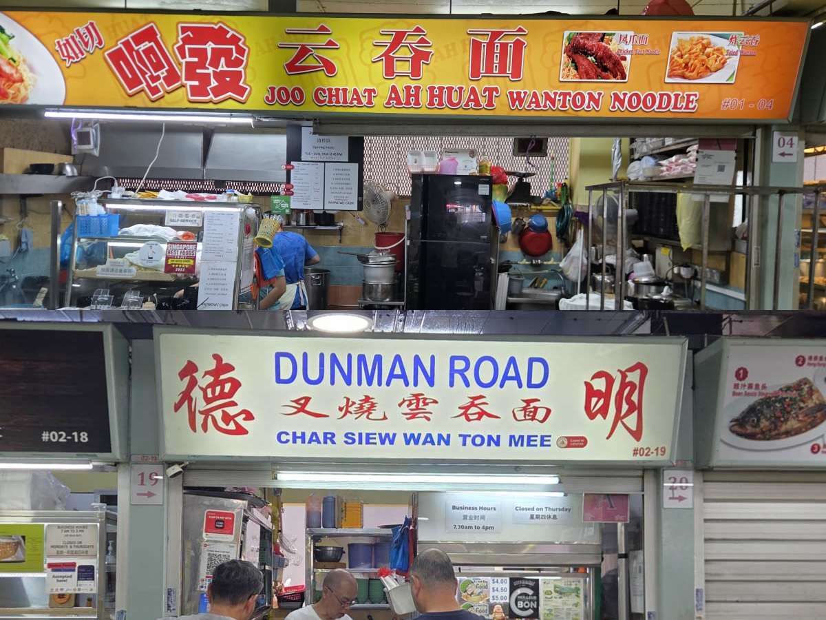 dunman wanton mee showdown - stalls