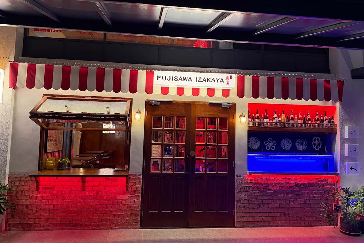 Fujisawa Izakaya - Storefront