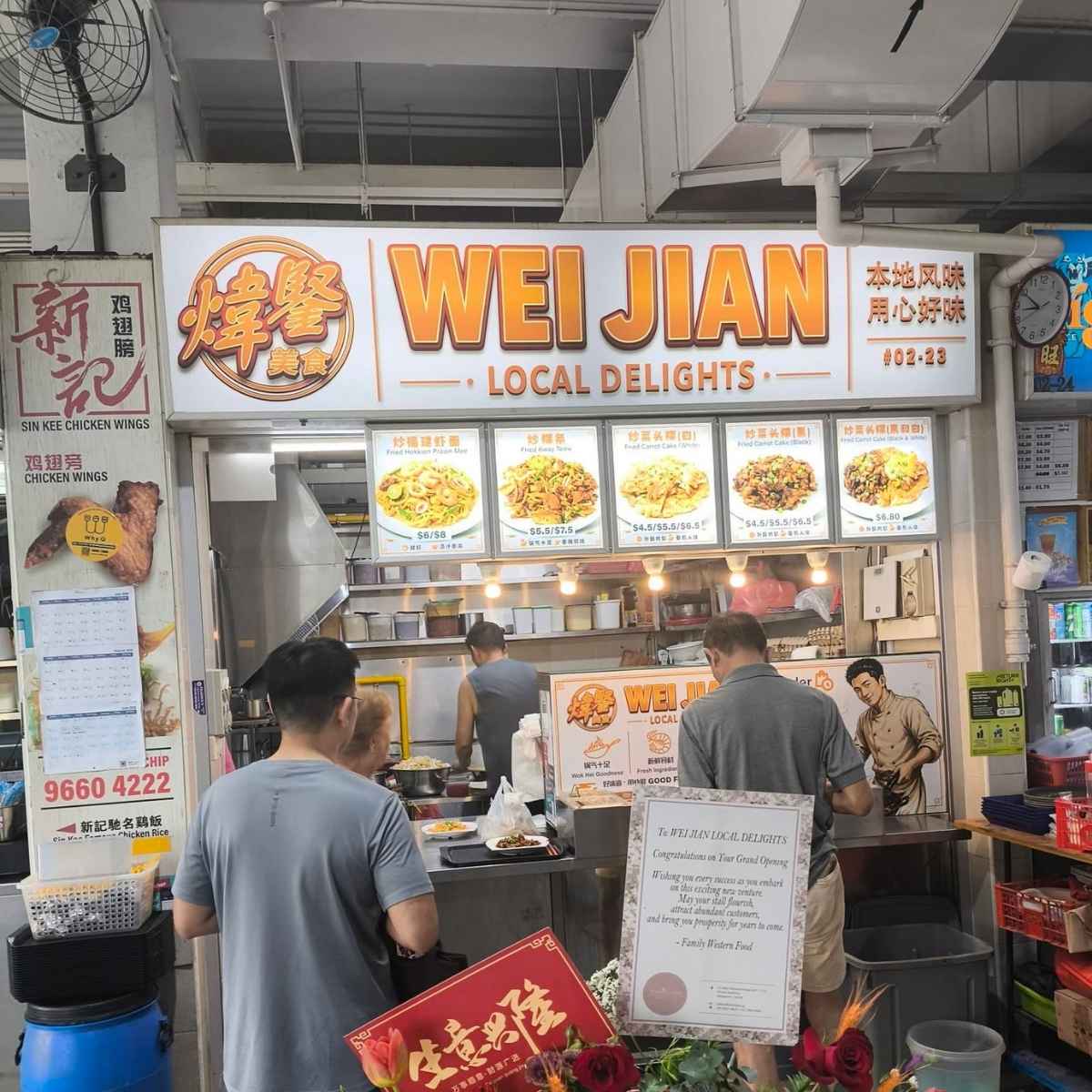 wei jian local delights relocated - feature image