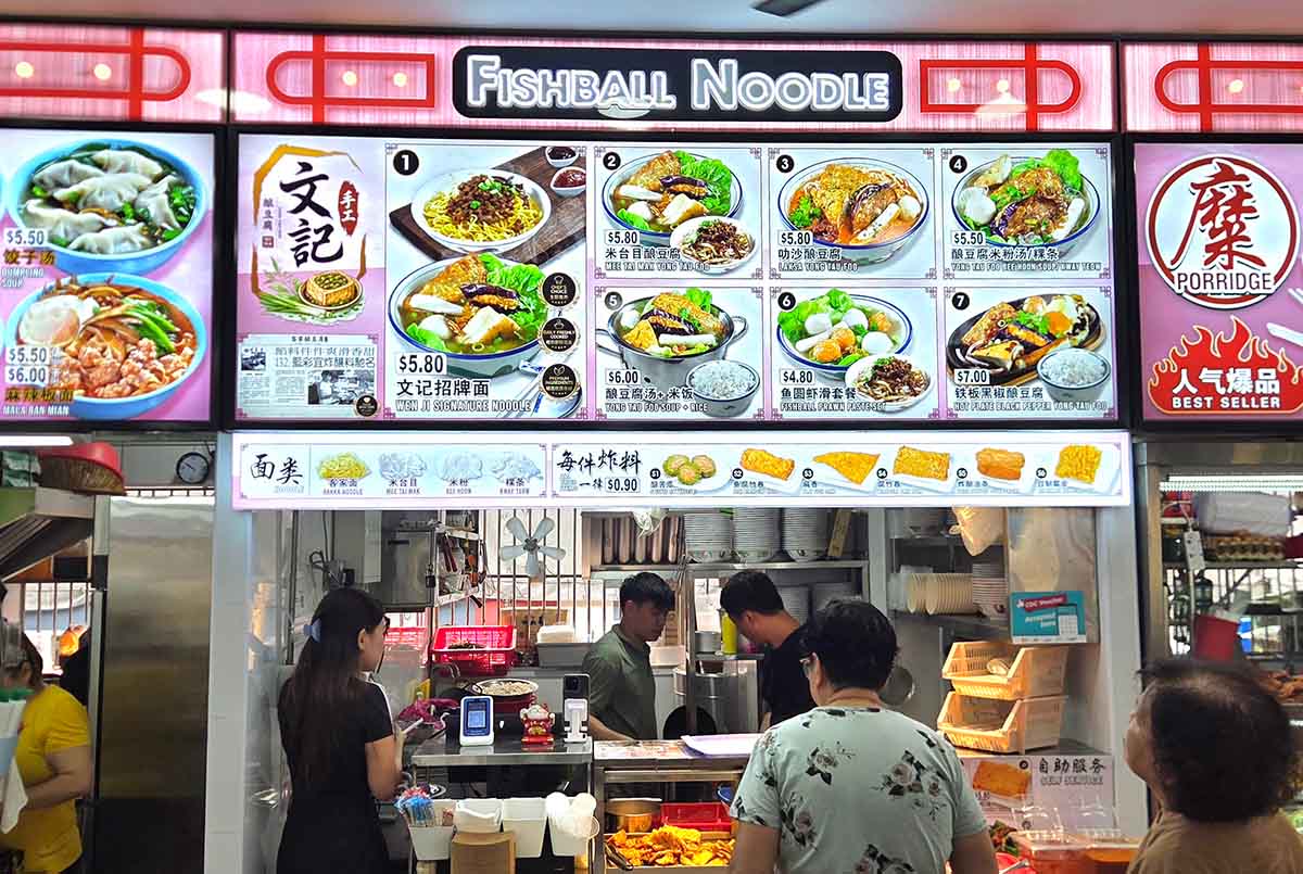 wen ji YTF - stall front